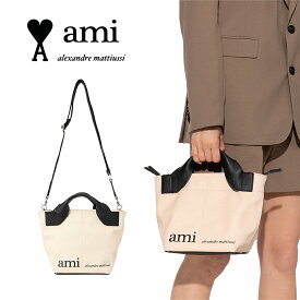 AMI PARIS｜アミパリス ロゴ入り SMALL MARKET BAG ULL155.911 男女共用 大人気 【送料無料】【楽天海外通販】【正規品】