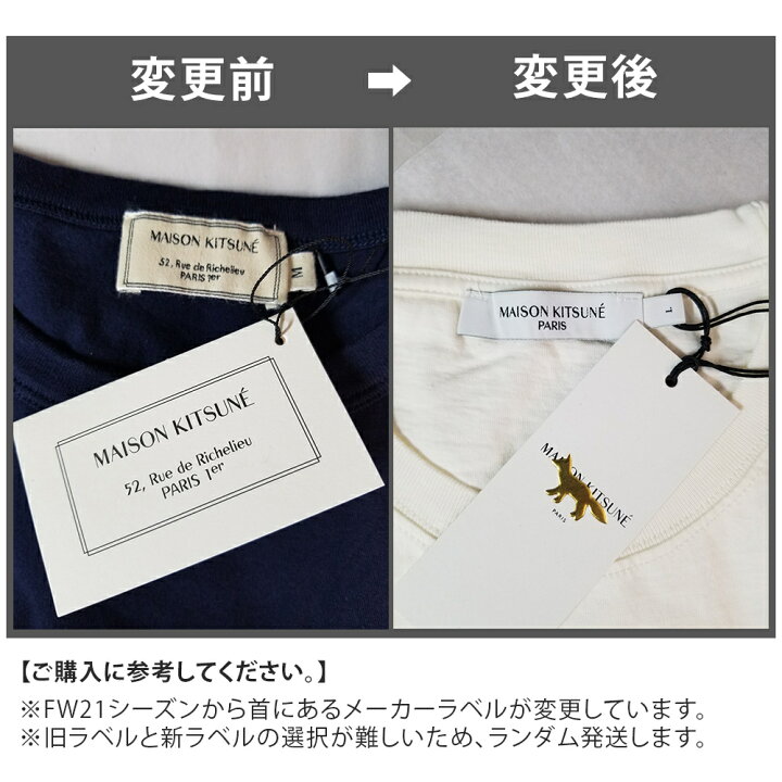 楽天市場】メゾンキツネ MAISON KITSUNE HOODIE FOX HEAD PATCH 長袖 