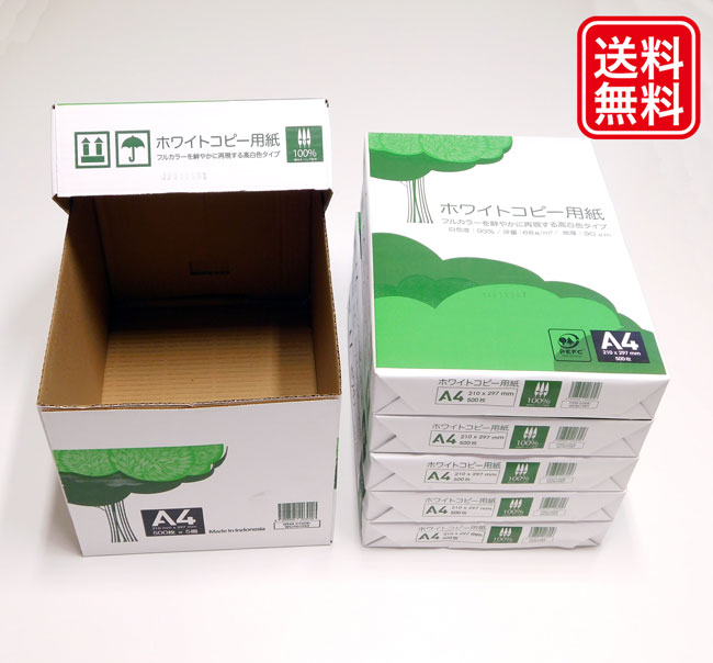 ホワイトコピー用紙 A4 ２５００枚（１箱） PCサプライ・消耗品
