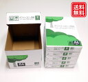 【送料無料】ホワイトコピー用紙 A4 2500枚 (1箱)