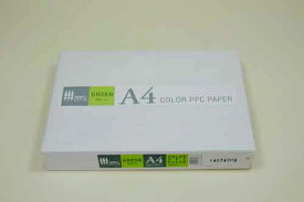 【送料無料】カラーコピー用紙　グリーン　A4　2500枚（1箱）