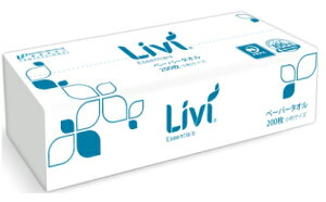 代引き決済出来ません 【企業様向け送料無料】ペーパータオル Livi (リビィ) 小判 (旧 ミニ) 200枚×50パック×5箱 (食品・衛生・多方面に) 業務用