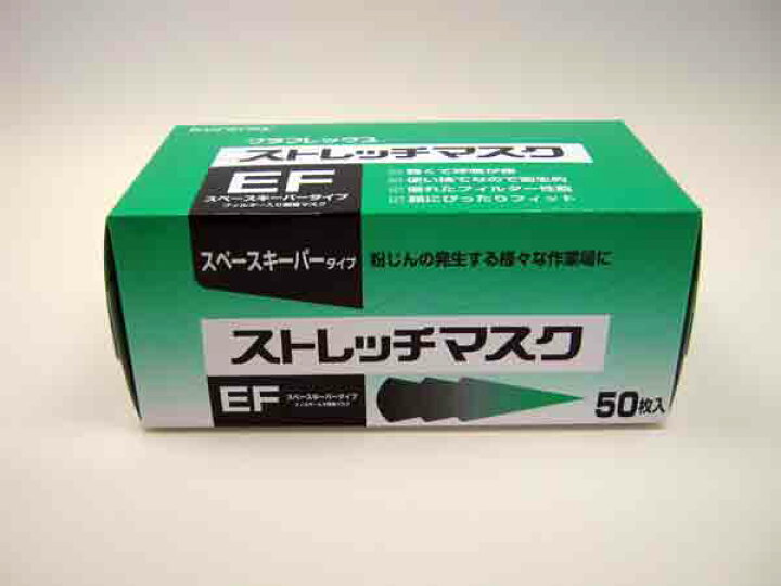 楽天市場】【企業様限定送料無料】ストレッチマスクEF （クラレ 