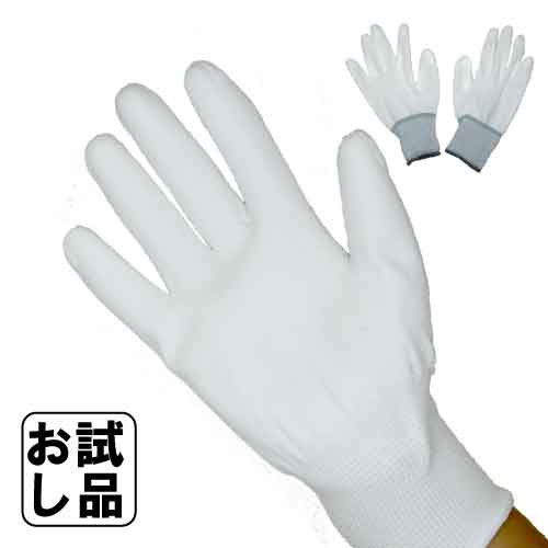 本店 ＰＢブランドお試し品 作業用手袋 87％以上節約 滑り止め サンプル NSパーム手袋 手のひらコート