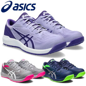 【送料無料】アシックス asics 安全靴 作業靴 ウィンジョブ 安全靴 CP121