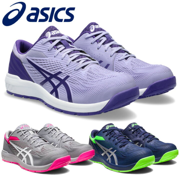 楽天市場】アシックス 安全靴 作業靴 asics CP121 シューレースタイプ 