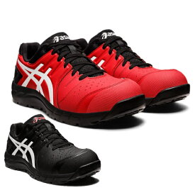 【送料無料】アシックス asics 安全靴 作業靴 ウィンジョブ 安全靴 CP113 通気性、耐久性に優れたフィルムコーティングメッシュを採用したローカットシューレースタイプ。　メンズ レディース スニーカー