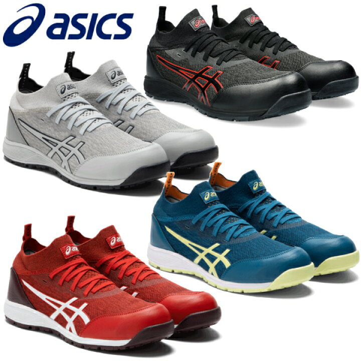 楽天市場】アシックス 安全靴 作業靴 asics CP213 シューレースタイプ 