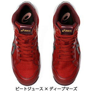 AVbNX SC ƌC asics CP218 V[[X^Cv nCJbg EBWu ~bhJbg ~hJbg RC Ђ^Cv Vv E₷ Y fB[X 1273A091 