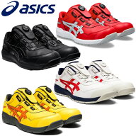 アシックス 安全靴 作業靴 asics CP306 Boa ローカット ウィンジョブ ダイヤル式 ワイヤー Boaフィットシ…
