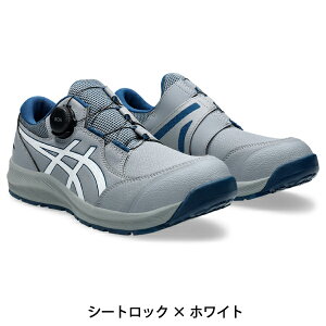 �ySALE�z�A�V�b�N�X ���S�C ��ƌC asics CP309 BOA ���[�J�b�g �E�B���W���u �_�C������ ���C���[ �T�C�h�}�E���g�_�C���� �t�B�b�g�� �O���b�v�� �N�b�V������ �����߉\ �����Y ���f�B�[�X 127