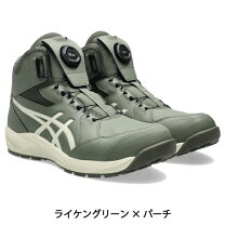 楽天市場】アシックス 安全靴 boa（カラーグリーン）の通販