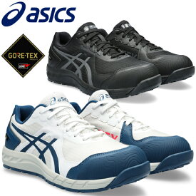 アシックス asics 安全靴 送料無料 作業靴 ウィンジョブ 安全靴 CP603 G-TX