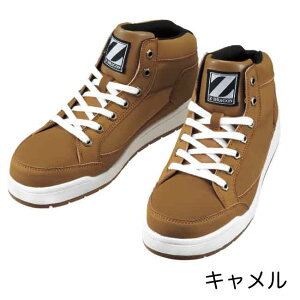 安全靴 自重堂 Z-DRAGON ミドルカット S5163 メンズ レディース DIY