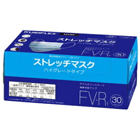 【企業様限定送料無料】ストレッチマスクFV-R (クラレ) 10箱 (1箱30枚入) 業務用 インフルエンザ 風邪 予防 花粉 ハウスダスト 花粉症 埃 ほこり