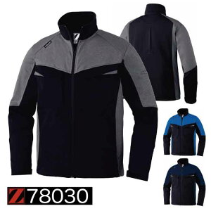78030 Z-DRAGON ストレッチジャンパー 防風 制電 自重堂 ストレッチ性に優れ、防風性も備えた裏フリース素材