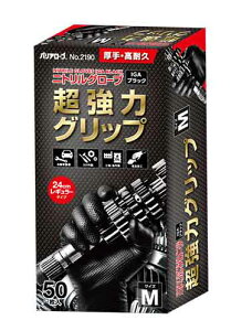 [u oA[u No.2190 Eϋv jgO[u ̓Obv IGA ubN ɋ 50 (25o)