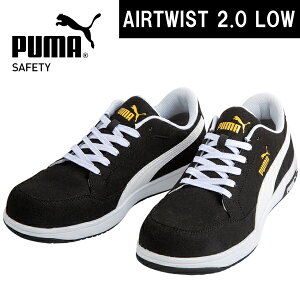 PUMA �v�[�} �v���e�N�e�B�u�X�j�[�J�[ �v���X�j�[�J�[ �������� ��ƌC Heritage AIRTWIST 2 0LOW No.64.215.0 JSAA (A��) �Ռ��z�� �Ód �R ���[�J�b�g DIY