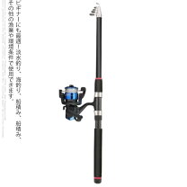 楽天市場】釣り竿7mの通販