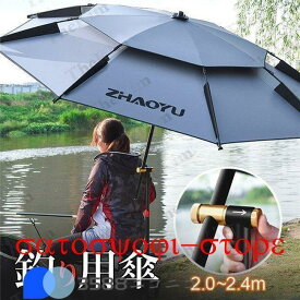 釣り用傘 日傘 UVカット チルト パラソル 折りたたみ 二枚張りによる風抜き構造 日除け 晴雨兼用 撥水 大きめ 収納ケース付 アウトドア ビーチ