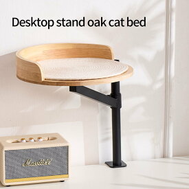 猫ベッド 卓上 浮かぶデザイン キャットタワー ラタン調 天然木製 固定可能 省スペース 組み立て簡単 猫用 ペット用品 デスク用 卓上ペットベッド キャットベッド 小動物 デスクトップ猫ベッド