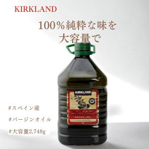 yJ[NhVOl`[zJ[NhVOl`[KIRKLAND 100% XyCY XpjbVGNXgo[W I[uIC e 3Li2,748gj I[u t[eB XpCV[ A[