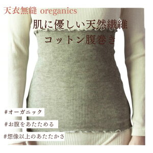 yVߖDz NƃI[KjbNRbg  2way lbNEH[}[  bNX O[ uE I[KjbNRbg q VR@ ɂ₳ { 蕠 organic ₦