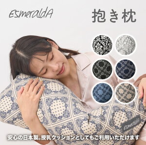 yGX_z EsmeraldA GX_ NbV \bhJ[ wɑ΍ { ܂ i[VOs[ 􂦂Jo[  Dw ܂  Jo[ }