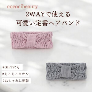 y^Ip z cococi beauty NG WA pC wAoh wA[oh iO[EsNj wA^[o 킢 oX^C bNX^C  Lk z CNƂ 