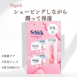 ySchick(VbN)z nChVN NupbN {̐nt + ֐n8  ێ RXgR COSTCO J~\ 䓁 pPAyez