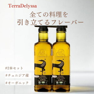 Terra Delyssa I[KjbN GNXgo[W I[uIC e 918ml2{ efbT L@GNXgo[WI[uIC Hp I[u RXgR
