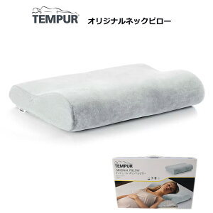 �y���������zTEMPUR �e���s���[�� �I���W�i���l�b�N�s���[ �O���[ S�T�C�Y M�T�C�Y �� ������ ������ �񂱂� ���J�o�[�t �܂��� �R�X�g�R COSTCO�y�������e�������z