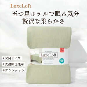 yNXtg zuPbg VOTCY 150 cmx200 cm Q RXgR ґ _炩  F 唻 n  ӂ  @ 􂦂 LuxeLoft yez