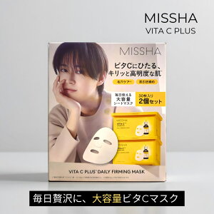 ~V r^V[vX fC[}XN 30x2Zbg MISSHA missha NCbN}XN ؍ e XLPA I RXgR