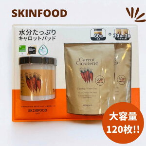 ySKINFOODz XLt[h Lbgpbh jWpbh gi[pbh @pbh ϐ q  炬 r XLPA ؍ RX e  lC OliveYoung I 
