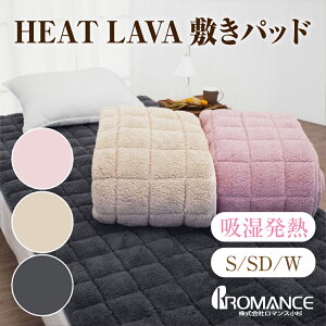 ���}���X���� HEAT LAVA �~���p�b�h �������� �~�p�b�h �~�p �z�����M �~�M �x�m�R�݂����n�� ���荞�݉��H �V�[�v�{�A �l���S���t�� �􂦂�