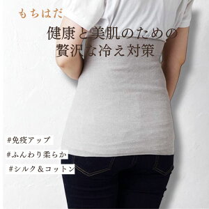 �y�����͂��z������ �V���N �R�b�g�� �l�b�N�E�H�[�}�[ 2way ��[�΍� �h�� ���e ���N ��ӃA�b�v ������� �J���[ �����V���N �O���R�b�g�� �����܂� �V���N & �R�b�g�� �����Y ���f�B�[�X �M