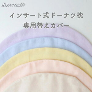 �y�����z�G�X�������_ �C���T�[�g���h�[�i�c�܂���ւ��J�o�[ �x�r�[���y���{���z�Ԃ���� �܂��� �� �x�r�[�� �x�r�[�s���[�y�M�t�g �v���[���g �o�Y�j�� �o�Y�����z������ ������� ��