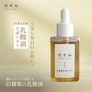 �G�X�������_���� ���_�ۃG�L�X �̂��݁i��]�j����w�� �\�� ���_�� ���_�ې������� �����G�L�X ���� ���_�� ���_�� �r�t�B�Y�X�� ���� �[���� 30ml×2�{