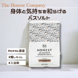 The Honest CompanyiI[lXgJpj[j~[[g oX\g 907gyez