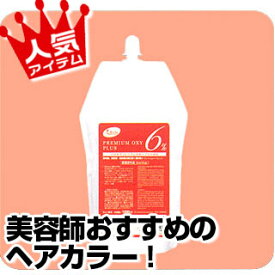 パイモア プレミアムオキシ プラス 6％ 2剤 1000mL 【 業務用 】【 サロン専売品 美容室 美容院 美容師 プロ 愛用 】【 ケア グッズ用品 関連 】【BS】