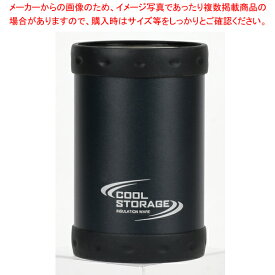 クールストレージ 缶ホルダー350(ブラック)【BS】