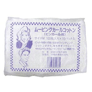 ���[�r���O�@�J�[���R�b�g���@M�@100��X10 �yBS�z