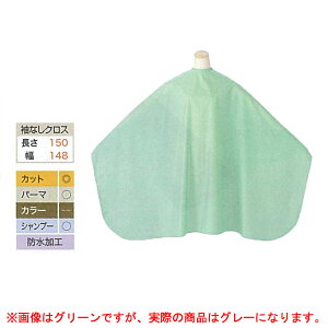 カトレア1121 フルカラークロス グレー 【BS】