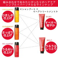 ルベルIAUイオクレンジング&クリーム600mL2点セット【お徳用セット】【サロン専売品サロン】