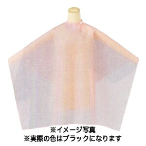 エクセル ウルトラ クロス ブラック 【 美容室 美容院 美容師 プロ 愛用 業務用 サロン専売品 】【BS】