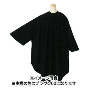 エルコ ヘアダイBIG袖付9722 #230 ブラック60 【 美容室 美容院 美容師 プロ 愛用 業務用 サロン専売品 】【BS】