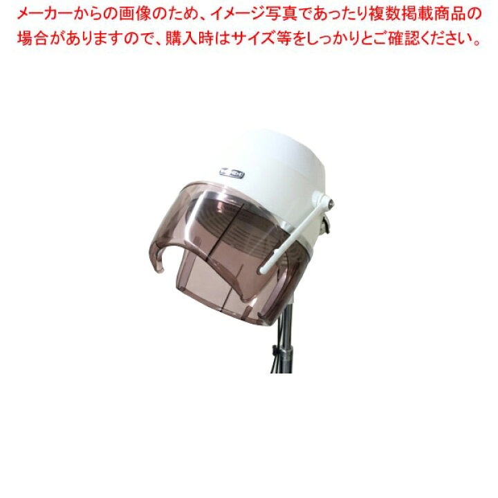 楽天市場】YD-101 スタンド式 【 美容室 美容院 美容師 プロ 愛用 業務 