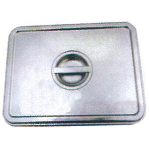 �X�e�����X�p�o�b�g 266×205×43mm 1.9L [ ��p�t�^ ] �y �T�����ꔄ�i �l�C���X�g �p�[�c �v�� ���p �z�y �l�C���A�[�g �p�i ���� �֘A �z�yBS�z