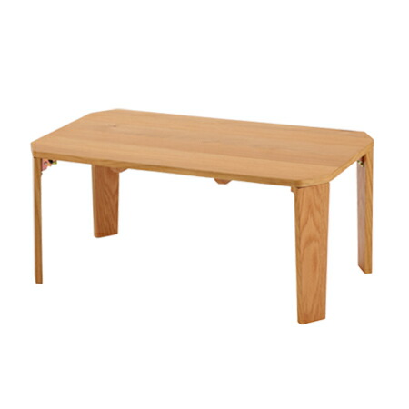 センターテーブル 木製折りたたみ 75cm幅 ナチュラル 【BS】：ビューティー・ストアー